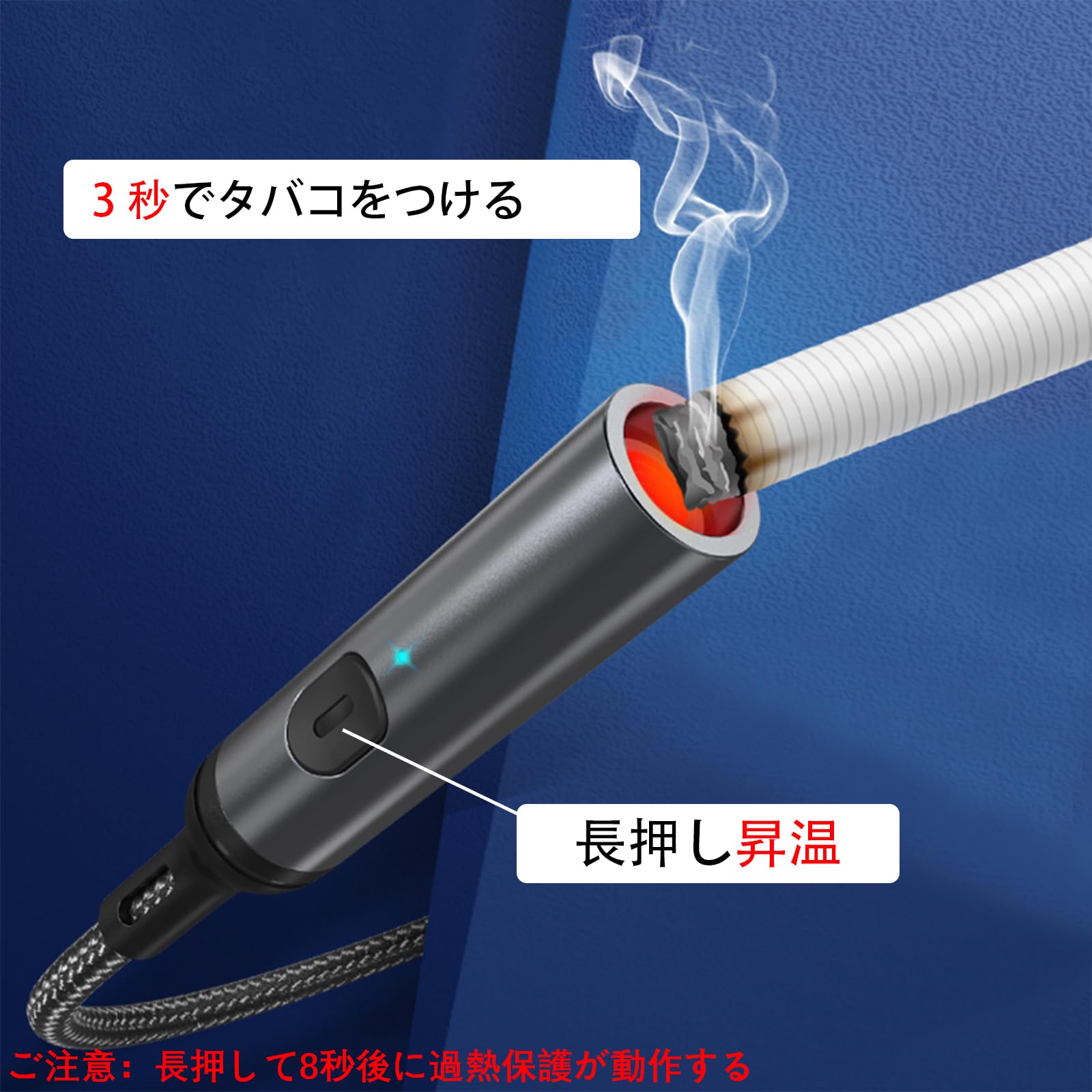 Amazon.co.jp: 電子ライター 車用ライター 電池無し 爆発無し 旅行用